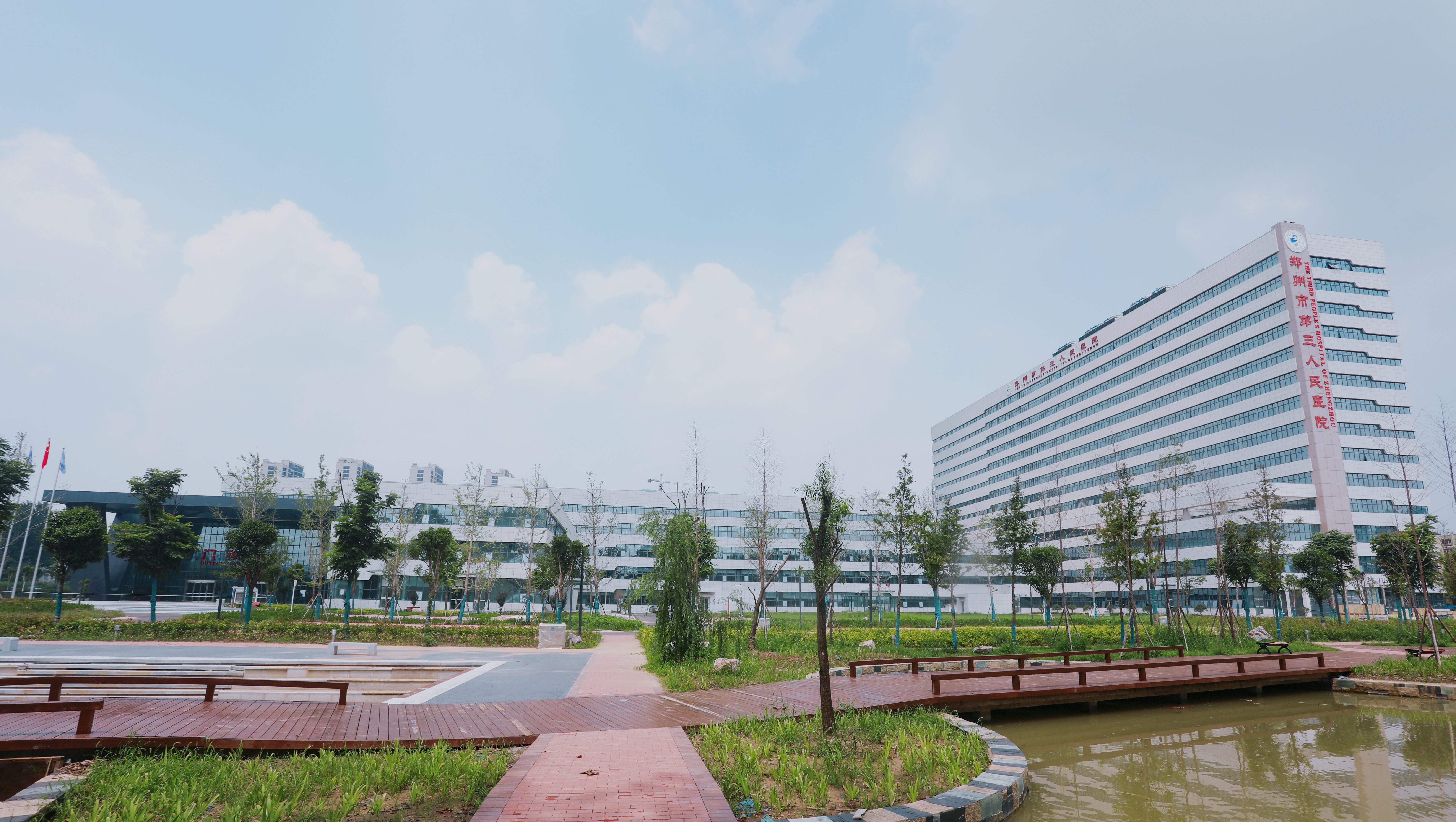 郑州市第三人民医院